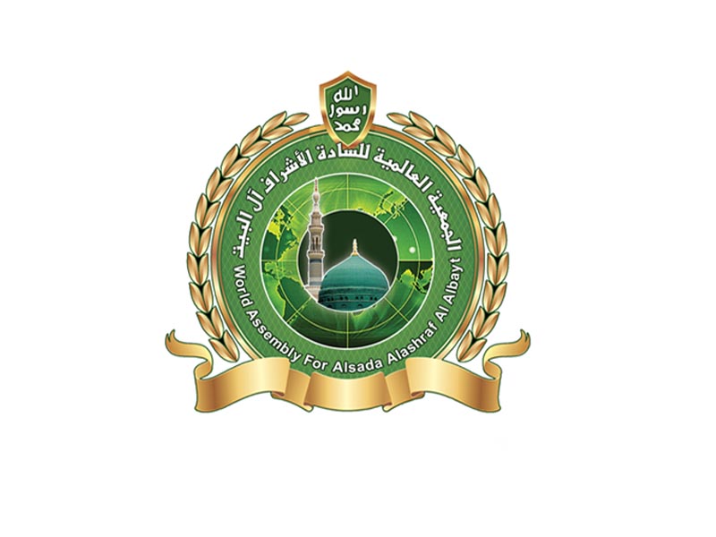 الشريفة الدكتورة سلمى محمود شرف الدين