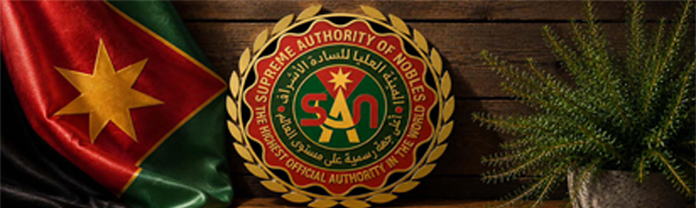 البدء الرسمي لمنظومة الهيئة العليا للسادة الأشراف
